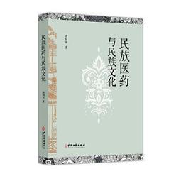 熱銷☆醫藥之痛：藥品安全和醫藥分開 - 趙林度  - 2018-04-01  - 科學出版社有限 歷史價格詳細信息