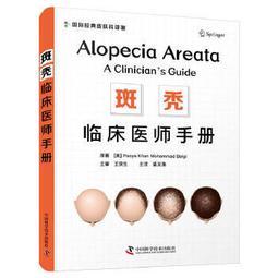 熱銷☆內科醫案（上冊）（中華名醫醫案集成） - 羅和古 著 2015-04-01 中國醫藥科技出版 歷史價格詳細信息