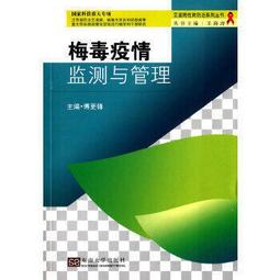 熱銷☆2014河南省腫瘤登記年報 - 王成增，孫喜斌  - 2014-12-24  - 軍事 歷史價格詳細信息