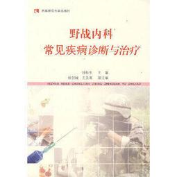 內科西湖一層一戶美辦-內湖房屋不動產仲介買屋出租張瓋文0935918125 歷史價格詳細信息