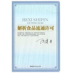 熱銷☆食管癌微創外科手術教程(配增值) - 赫捷 主編 2016-08-01 人民衛生出版社 - 歷史價格詳細信息