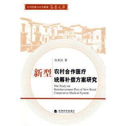 熱銷☆醫療機構空氣淨化最佳實踐(POD) 按需印刷商品，15天發貨，非品質問題不接受退換貨。 - 歷史價格詳細信息