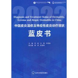 熱銷☆中國珍稀藥用植物圖典 &ldquo;十三五&rdquo;國家重點圖書出版規劃，中國工程院院士肖培根主編策劃 - 肖 歷史價格詳細信息