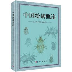 佛山南菱 長期風扇配件風機配件排風配件 歷史價格詳細信息