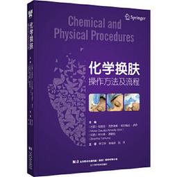 熱銷☆亞健康紅外熱成像測評 - 孫濤 宋煒熙 2018-07-01 中國藥出版社 - 241 歷史價格詳細信息