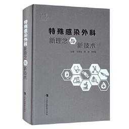 熱銷☆保護動機與二類疫苗接種行為的理論與實證研究  以成人乙肝疫苗為例 探討成人乙肝疫苗接種行 歷史價格詳細信息