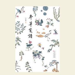 熱銷☆三才思想人與天地相參(中國傳統哲學視域下的中理) &ldquo;十三五&rdquo;國家重點圖書出版規劃專案，深入 歷史價格詳細信息