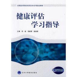 熱銷☆健康人文（第三輯）藝術讀本 - 劉潤蘭,馮前進  - 2020-02-27  - 人 歷史價格詳細信息