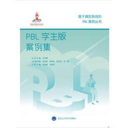 熱銷☆國家基本藥物處方集（化學藥品和生物製品）2018年版（配增值） 本書是由國家基本藥物臨床應用指南 歷史價格詳細信息