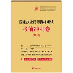 熱銷☆中國人生理常數與健康狀況調查報告黑龍江省資料集（2008） - 朱廣瑾 主編  - 2 歷史價格詳細信息