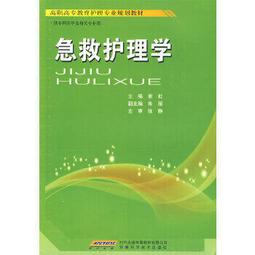 熱銷☆謝兆豐臨證傳薪錄 - 錢永昌 2019-08-01 中國藥出版社 - 211 歷史價格詳細信息