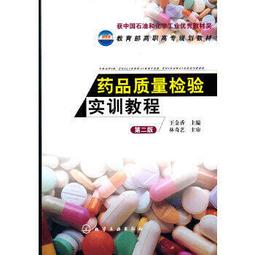 熱銷☆藥知識發現可靠性研究 - 封毅  - 2016-12-01  - 浙江工商大學出版社 歷史價格詳細信息
