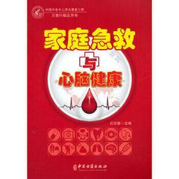 熱銷☆2021年國家醫療服務與品質安全報告 - 國家衛生健康委員會 2022-08-18 科學技術 歷史價格詳細信息