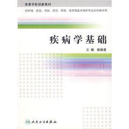 熱銷☆陸廣莘學術傳承文集 - 楊金生總主編 ; 李海玉, 劉理想, 鄭齊主編  - 2022-1 歷史價格詳細信息