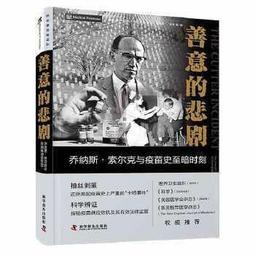 熱銷☆遠端蒂腓腸皮瓣 - 張世民等  - 2021-02-01  - 科學出版社 - 23 歷史價格詳細信息
