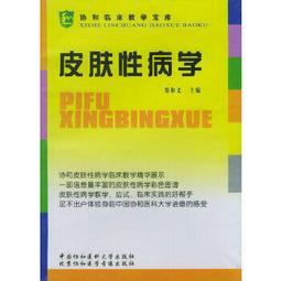 熱銷☆一帶一路國家傳染病風險評估與對策建議 - 楊維中  - 2019-04-01  - 人民衛 歷史價格詳細信息