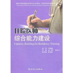 熱銷☆趙刻宋本傷寒論疏證 一部回歸、傳承《傷寒論》原典本旨，具有較強原創性、學術性、實用性的傳世之著。 歷史價格詳細信息