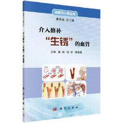熱銷☆2021年國家醫療服務與品質安全報告 - 國家衛生健康委員會 2022-08-18 科學技術 歷史價格詳細信息