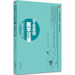 《漢語基督教》單純理性限度內的宗教(1997年)康德【頭大大-古書善本】甲12◎ED7 歷史價格詳細信息