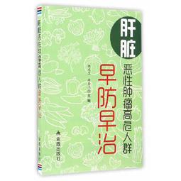 熱銷☆陸廣莘學術傳承文集 - 楊金生總主編 ; 李海玉, 劉理想, 鄭齊主編  - 2022-1 歷史價格詳細信息