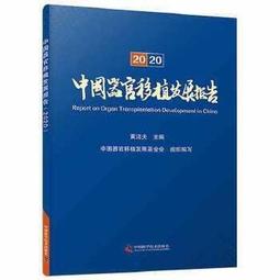 熱銷☆中公2016國家執業藥師資格考試輔導用書藥學專業知識二高頻考點速記新大綱版 國家執業藥師 歷史價格詳細信息