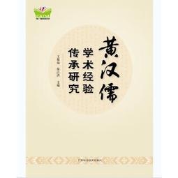 熱銷☆承淡安中國針灸學講義(【按需印刷】) 按需印刷商品，15天發貨，非品質問題不接受退換貨。 歷史價格詳細信息