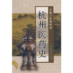 熱銷☆醫藥之痛：藥品安全和醫藥分開 - 趙林度  - 2018-04-01  - 科學出版社有限 歷史價格詳細信息