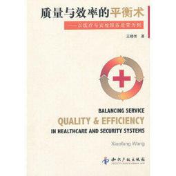 熱銷☆醫務人員心理保健手冊 - 於欣  - 2014-08-01  - 中華電子音像出版社 歷史價格詳細信息