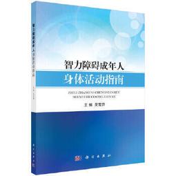 熱銷☆身在 書圍繞什麼是，從十個方面，即醫即仁術、醫者易也、用藥如兵、司外揣內、殊途同歸 歷史價格詳細信息