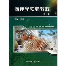熱銷☆2014國家醫師資格考試綜合應試指南臨床執業醫師（上、下冊）（國家考試中心唯一指定用書、 歷史價格詳細信息