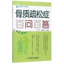 熱銷☆遠端蒂腓腸皮瓣 - 張世民等  - 2021-02-01  - 科學出版社 - 23 歷史價格詳細信息