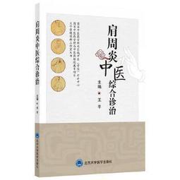 熱銷☆北京協和醫院外科住院醫師手冊（第2版） 北京協和醫院百年院慶紀念版；&ldquo;協和住院醫師手冊&rdquo;升級版； 歷史價格詳細信息