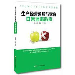 熱銷☆生命時速拯救200萬生命的創新急救模式 - 張文中 肖月（主譯）  - 2018-11- 歷史價格詳細信息
