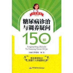 熱銷☆神農本草經疏（全二冊） - 繆希雍 2017-07-01 古籍出版社 - 6135 歷史價格詳細信息