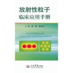 熱銷☆應用行為分析（ABA）完整教程：高級技能分步訓練(翻譯版配盤) 自閉症循序漸進的治療指南，內含 歷史價格詳細信息