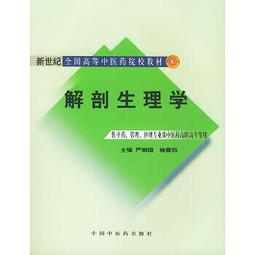 熱銷☆嚴謹相依 永遠的職業堅守（科學檢驗精神叢書） - 黃富強  - 2015-06-23  - 歷史價格詳細信息