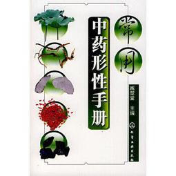 熱銷☆常州歷代醫家史志 - 李夏亭  - 2021-09-27  - 學苑出版社 - 18 歷史價格詳細信息