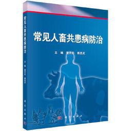 熱銷☆常州歷代醫家史志 - 李夏亭  - 2021-09-27  - 學苑出版社 - 18 歷史價格詳細信息