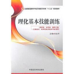 熱銷☆普通外科學（第2版研究生） - 趙玉沛，姜洪池 主編 2014-07-01 人民衛生出版社 歷史價格詳細信息