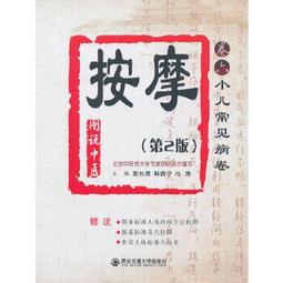 熱銷☆2013河南省腫瘤登記年報 - 王成增，孫喜斌 主編  - 2013-12-01  - 軍 歷史價格詳細信息