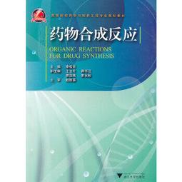 熱銷☆物理學實驗 - 高斌,王洪雷  - 2018-08-01  - 科學出版社 - 27 歷史價格詳細信息