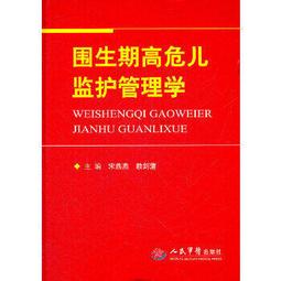 熱銷☆圍手術護理技術 - 潘惠英，陳肖敏 主編  - 2011-01-01  - 浙江大學出版社 歷史價格詳細信息
