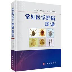 熱銷☆常州歷代醫家史志 - 李夏亭  - 2021-09-27  - 學苑出版社 - 18 歷史價格詳細信息