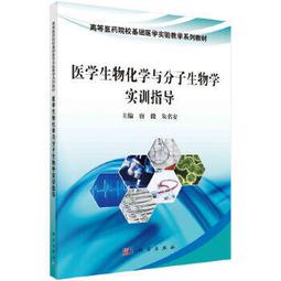 熱銷☆唐祖宣經方發揮 - 桂明忠，唐麗 2023-04-01 科學出版社 - 340 歷史價格詳細信息
