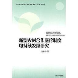 熱銷☆新型冠狀病毒肺炎公眾防護手冊 （英） - 中國疾病預防控制中心  - 2020-03-01 歷史價格詳細信息