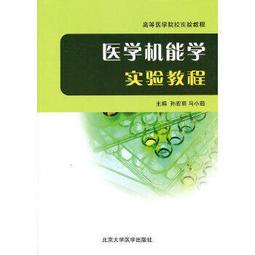 熱銷☆孫一奎全書明清名醫全書大成（本套叢書被國家新聞出版廣電總局評為：向全國推薦古籍整理圖書） 歷史價格詳細信息