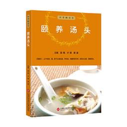 熱銷☆中基礎全國藥行業中等職業教育&ldquo;十三五&rdquo;規劃教材 - 利順欣  - 2018-0 歷史價格詳細信息