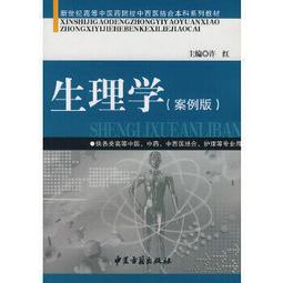 熱銷☆生命時速拯救200萬生命的創新急救模式 - 張文中 肖月（主譯）  - 2018-11- 歷史價格詳細信息