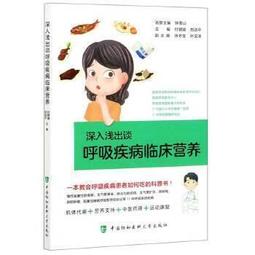 熱銷☆鄭氏針灸全集（第2版） - 鄭魁山 2017-05-16 人民衛生出版社 - 2042 歷史價格詳細信息