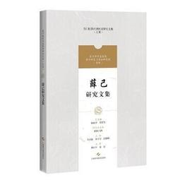 熱銷☆齒科病例精選 - 主編徐培成, 錢文昊  - 2012-12-01  - 上海科技教育出版 歷史價格詳細信息